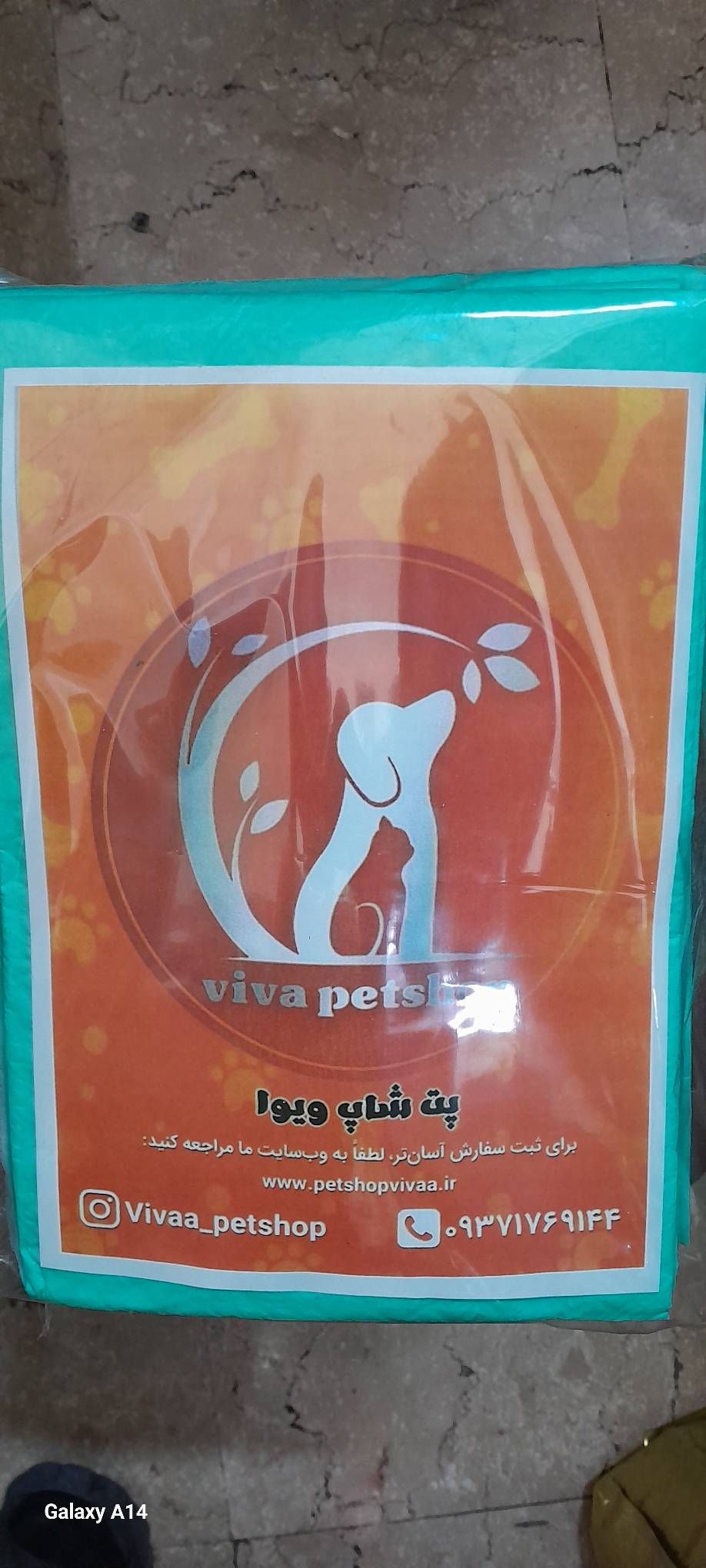 پد زیر انداز بهداشتی 60*90 10 عددی کیفیت عالی